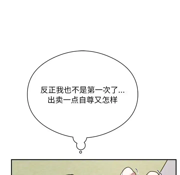 第6話
