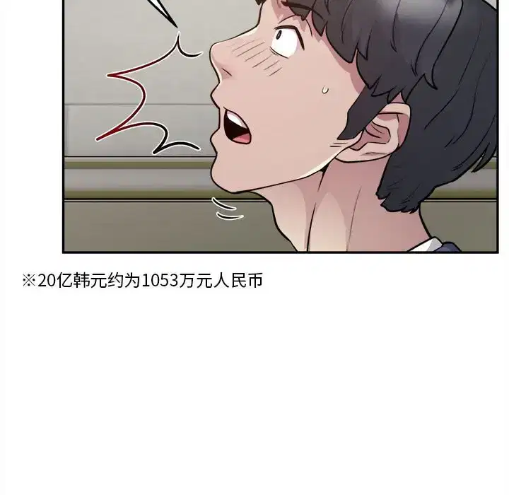 第6話