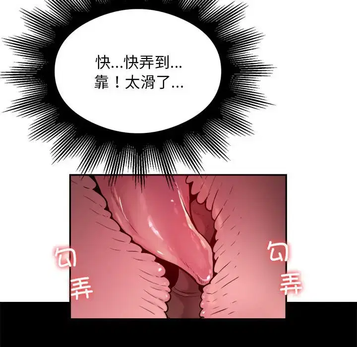 第6話