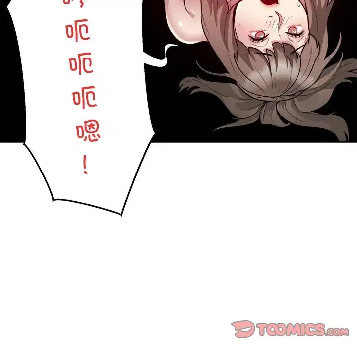 第6話