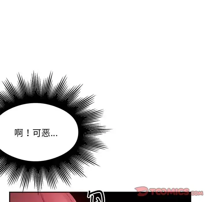 第6話