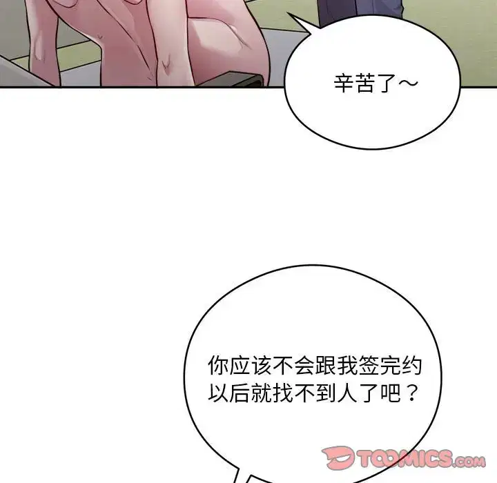 第7話