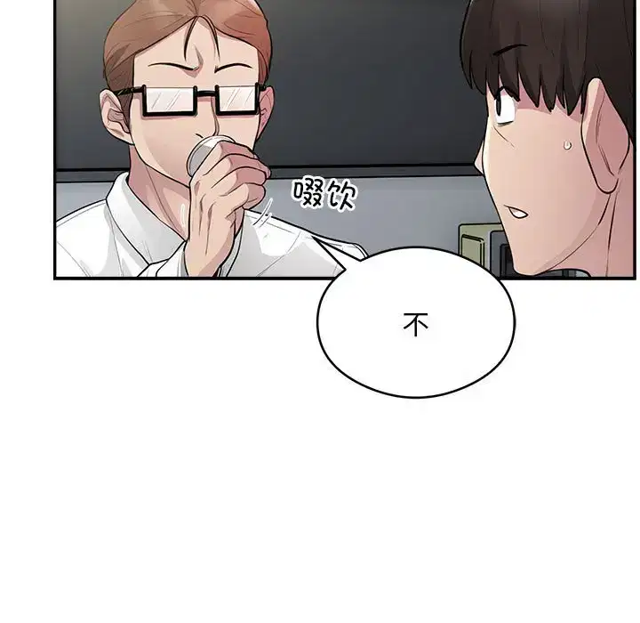 第7話