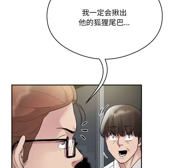 第7話