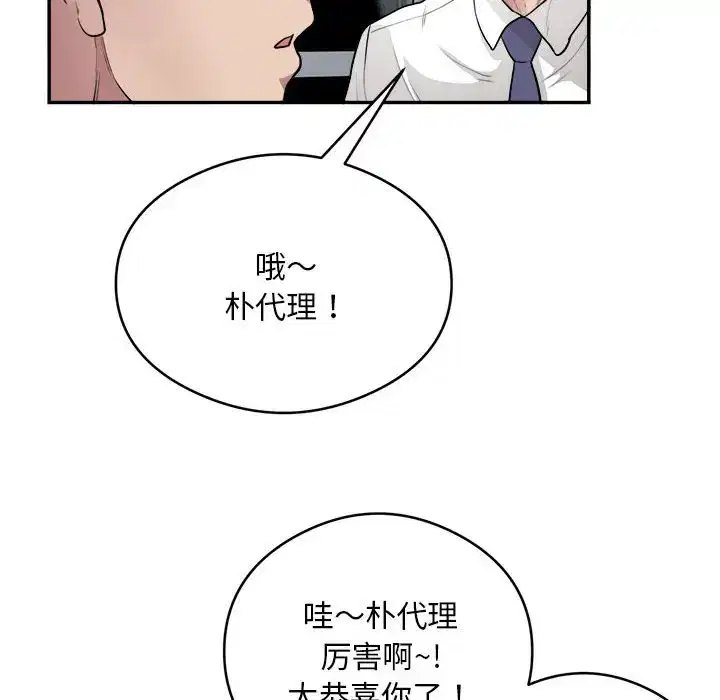第7話