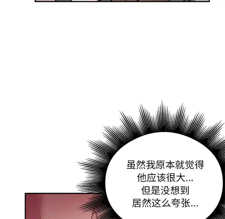 第7話