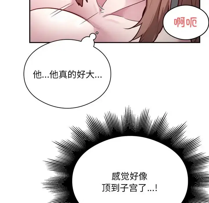 第7話