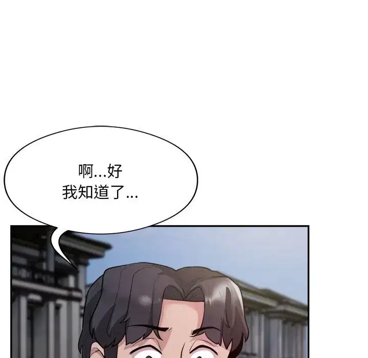 第7話