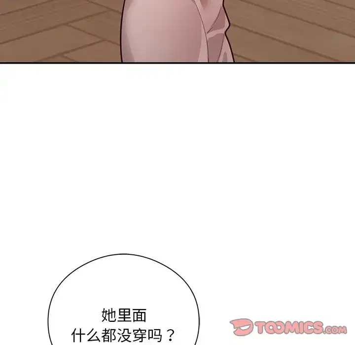 第8話