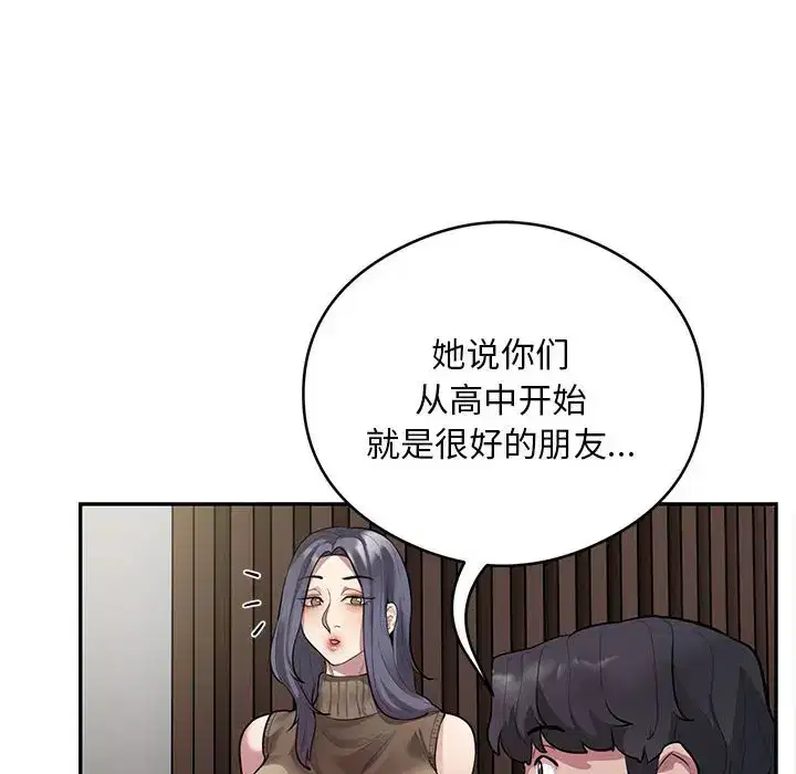 第8話