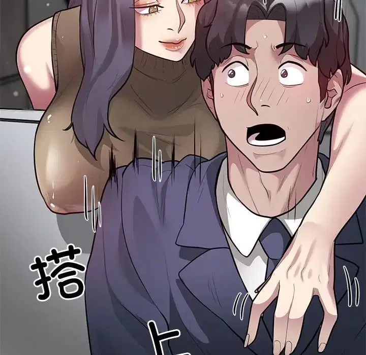 第8話