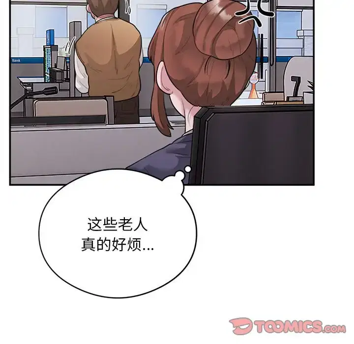 第8話