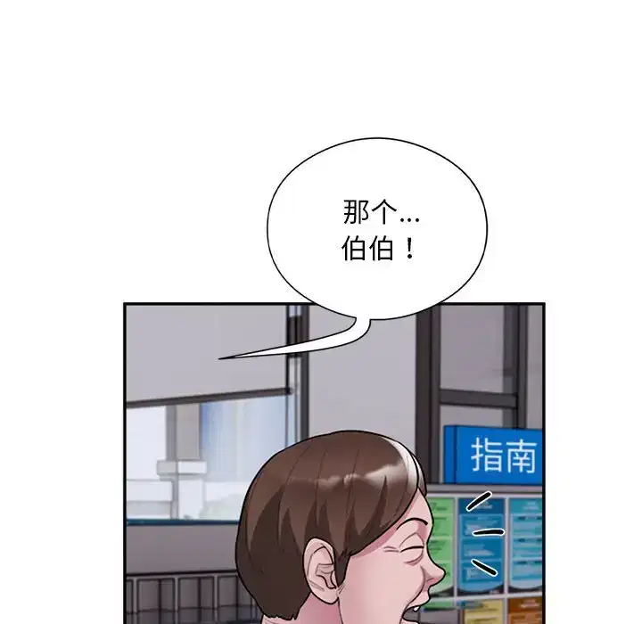 第8話