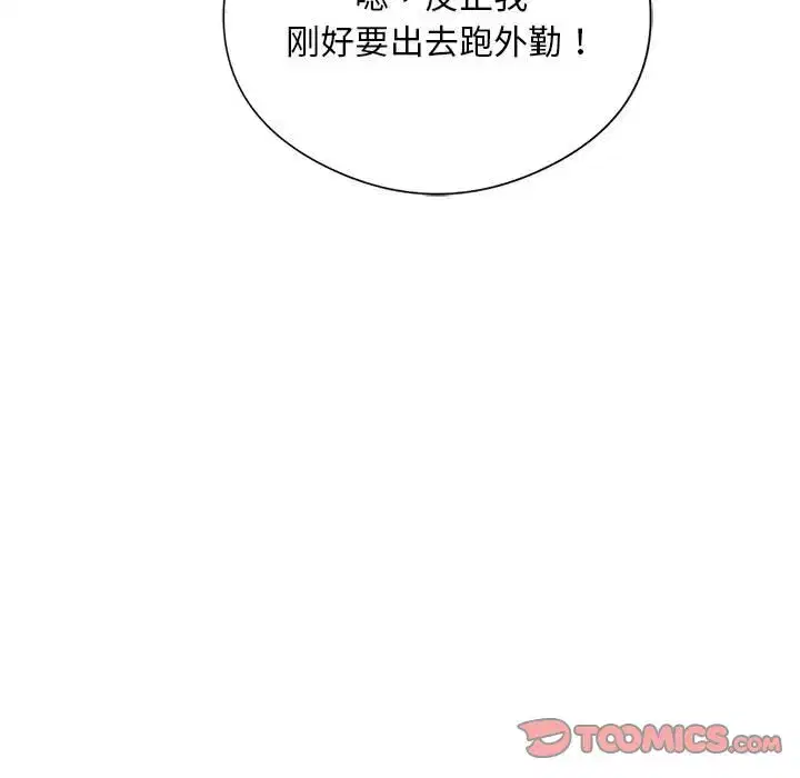 第8話