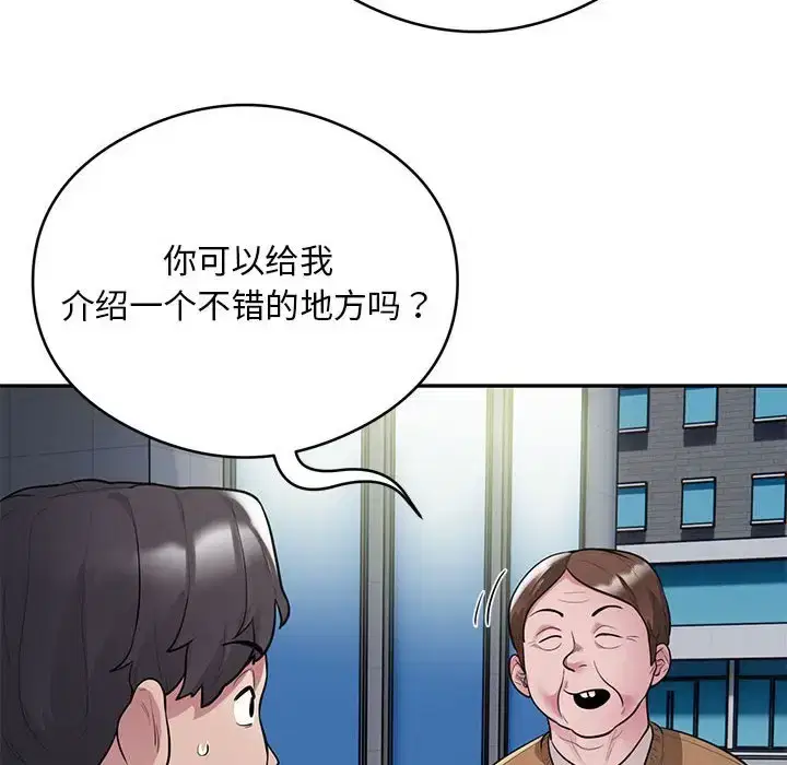 第8話