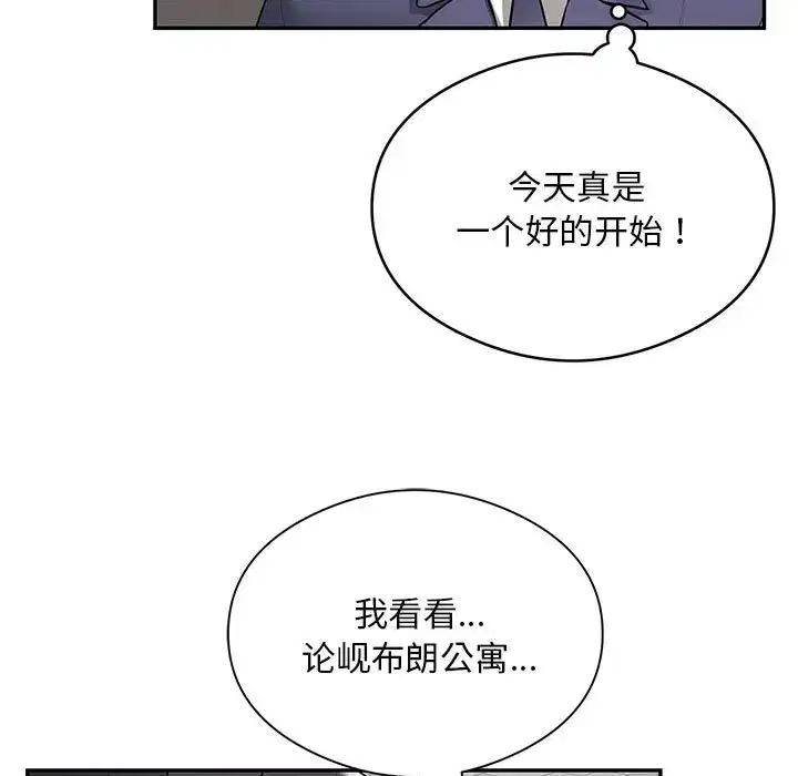 第8話