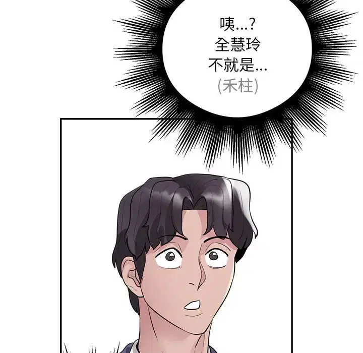 第8話