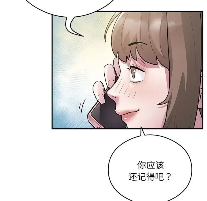 第8話