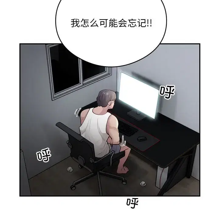 第8話