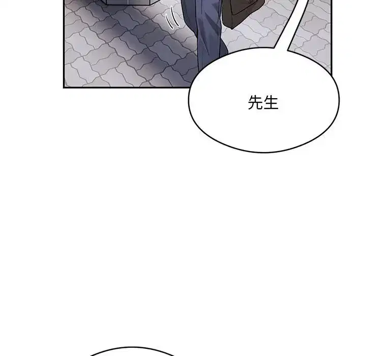 第8話