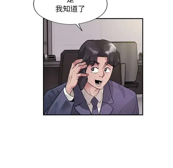 第8話