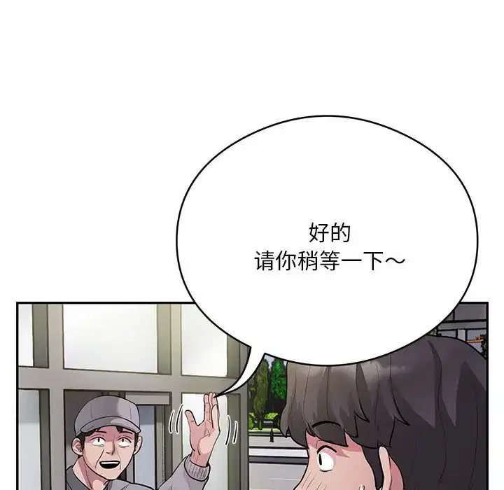 第8話