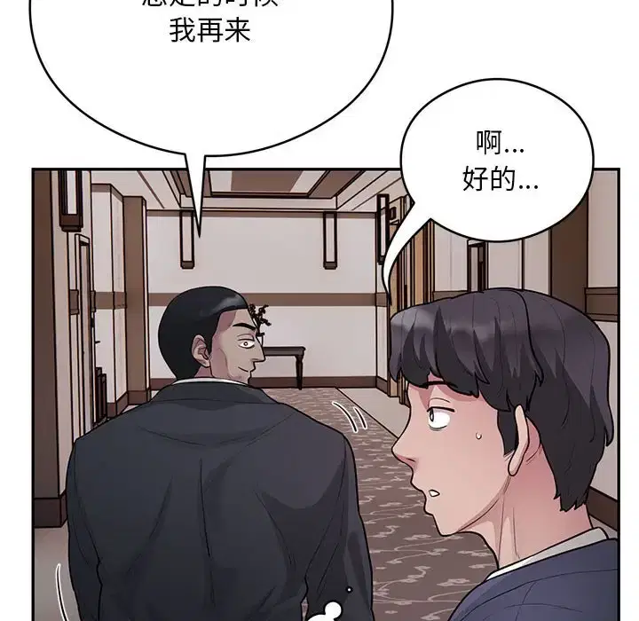 第8話