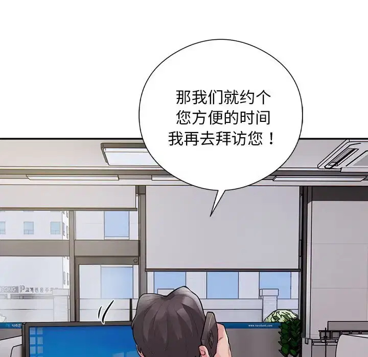 第8話