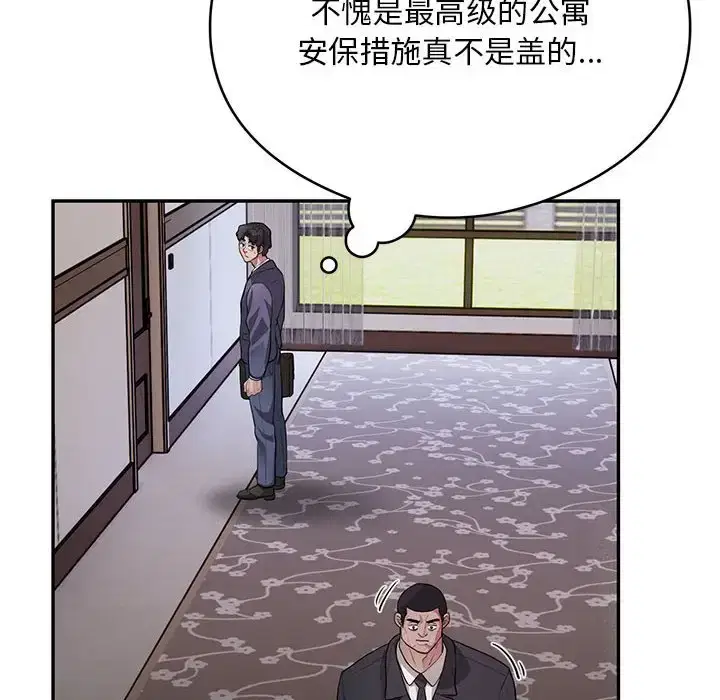 第8話