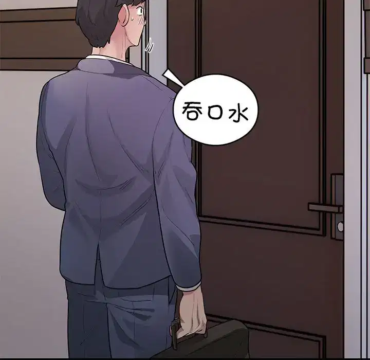 第8話