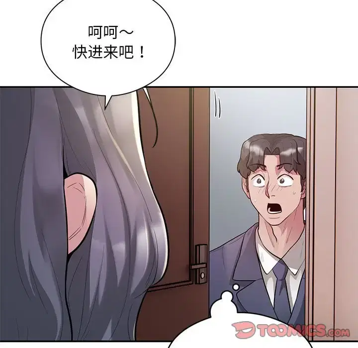 第8話