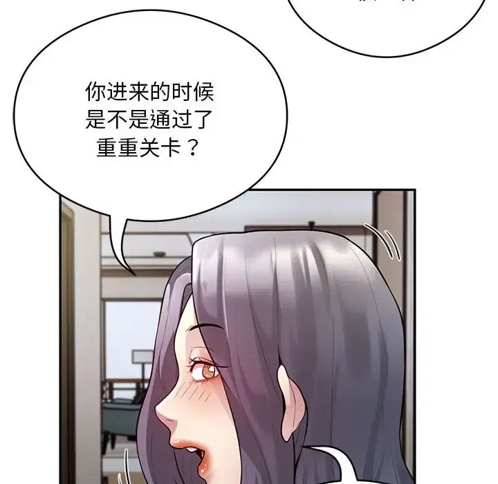 第8話