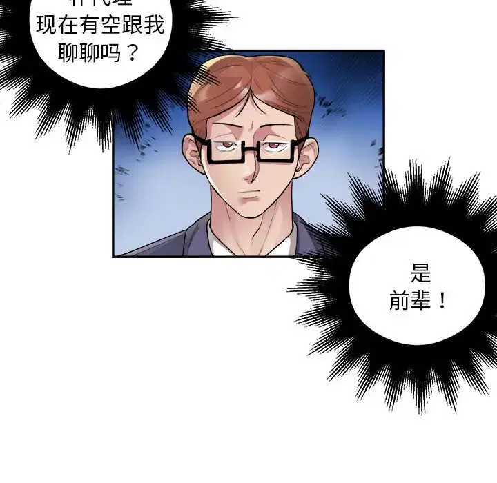 第9話