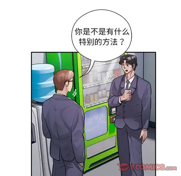 第9話
