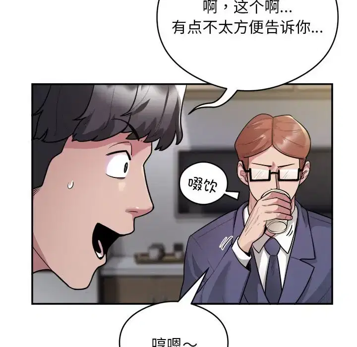 第9話