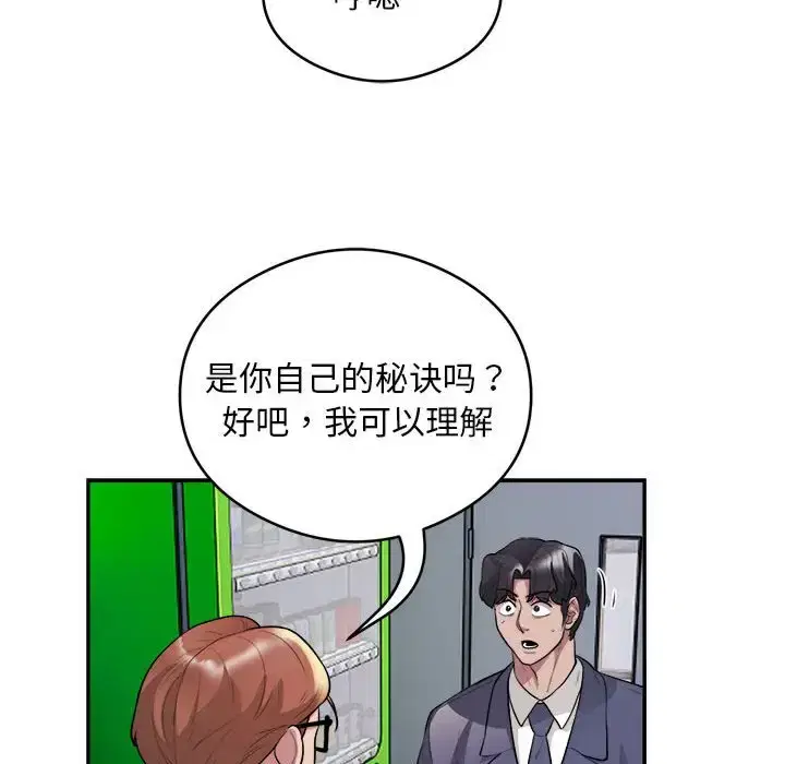 第9話