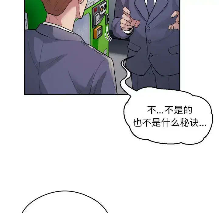 第9話