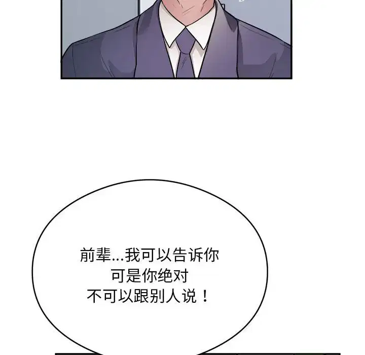 第9話