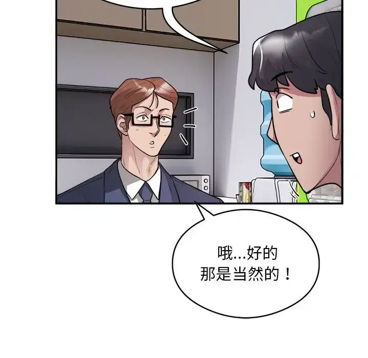 第9話