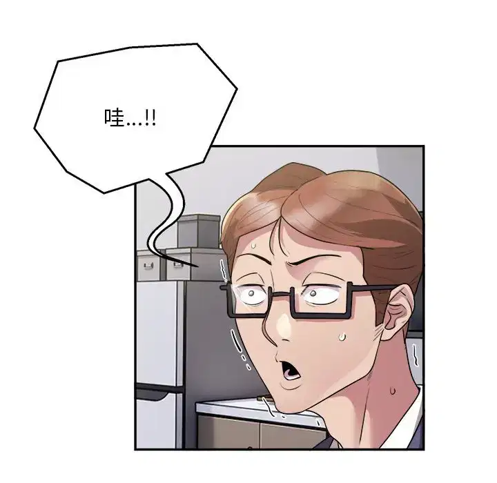 第9話