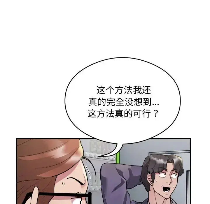 第9話