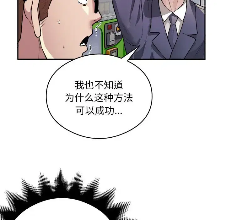 第9話