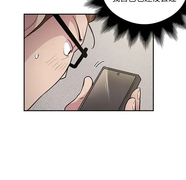 第9話