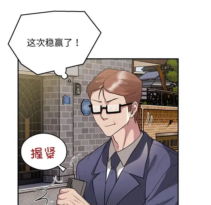 第9話