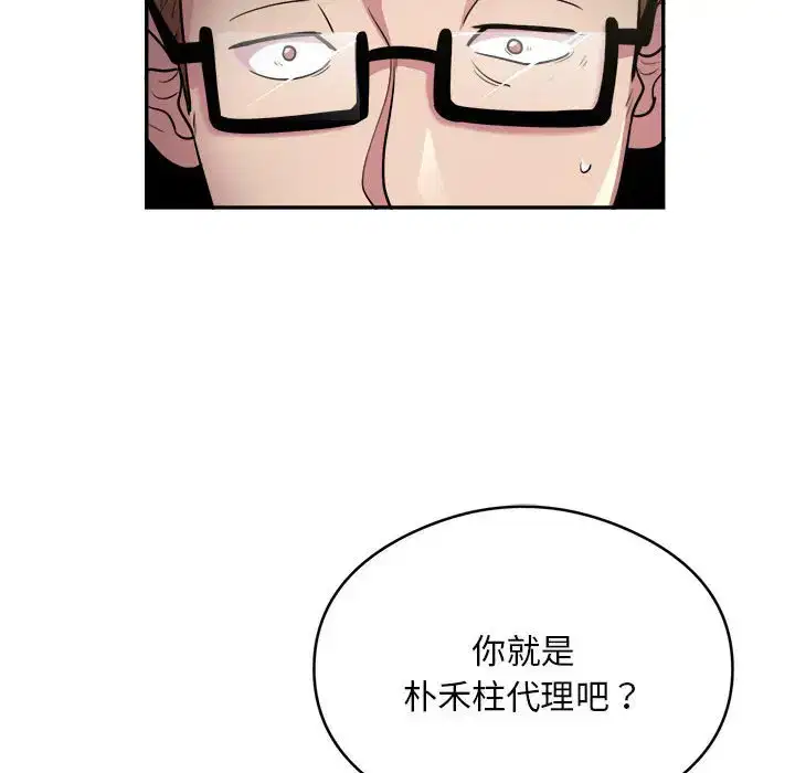 第9話
