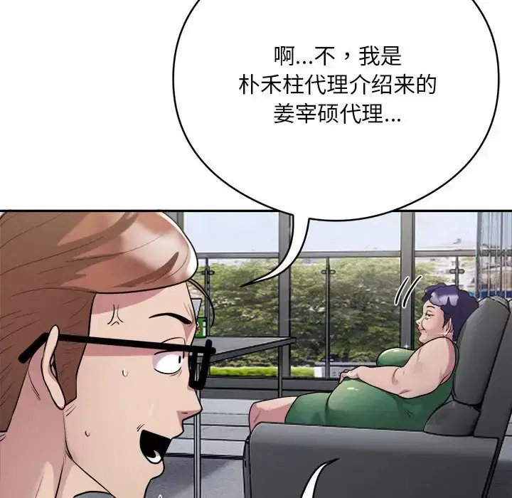 第9話