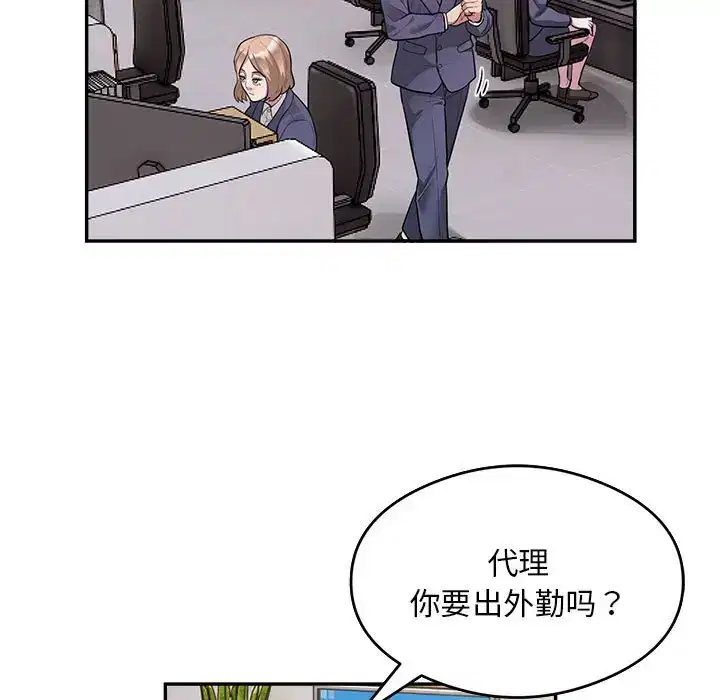 第9話
