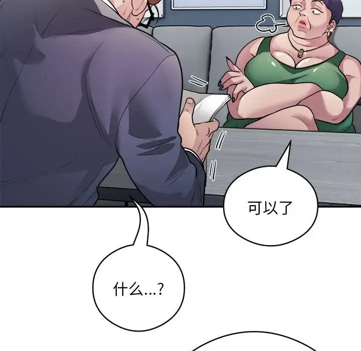 第9話