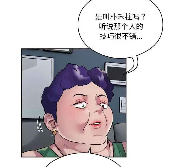 第9話