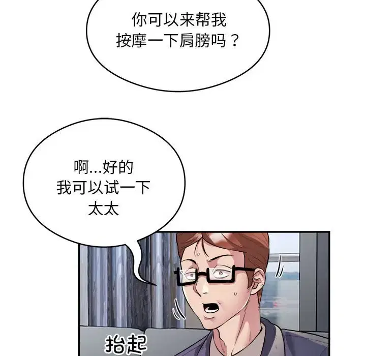 第9話